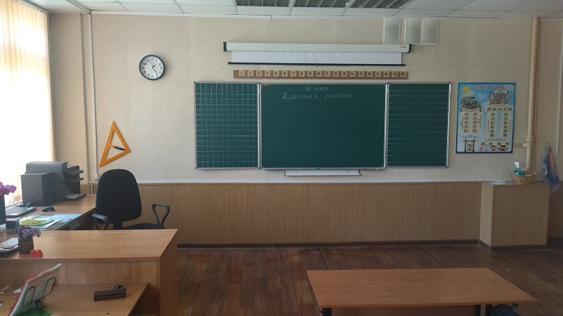 Кабинет 30 Кабинет 30