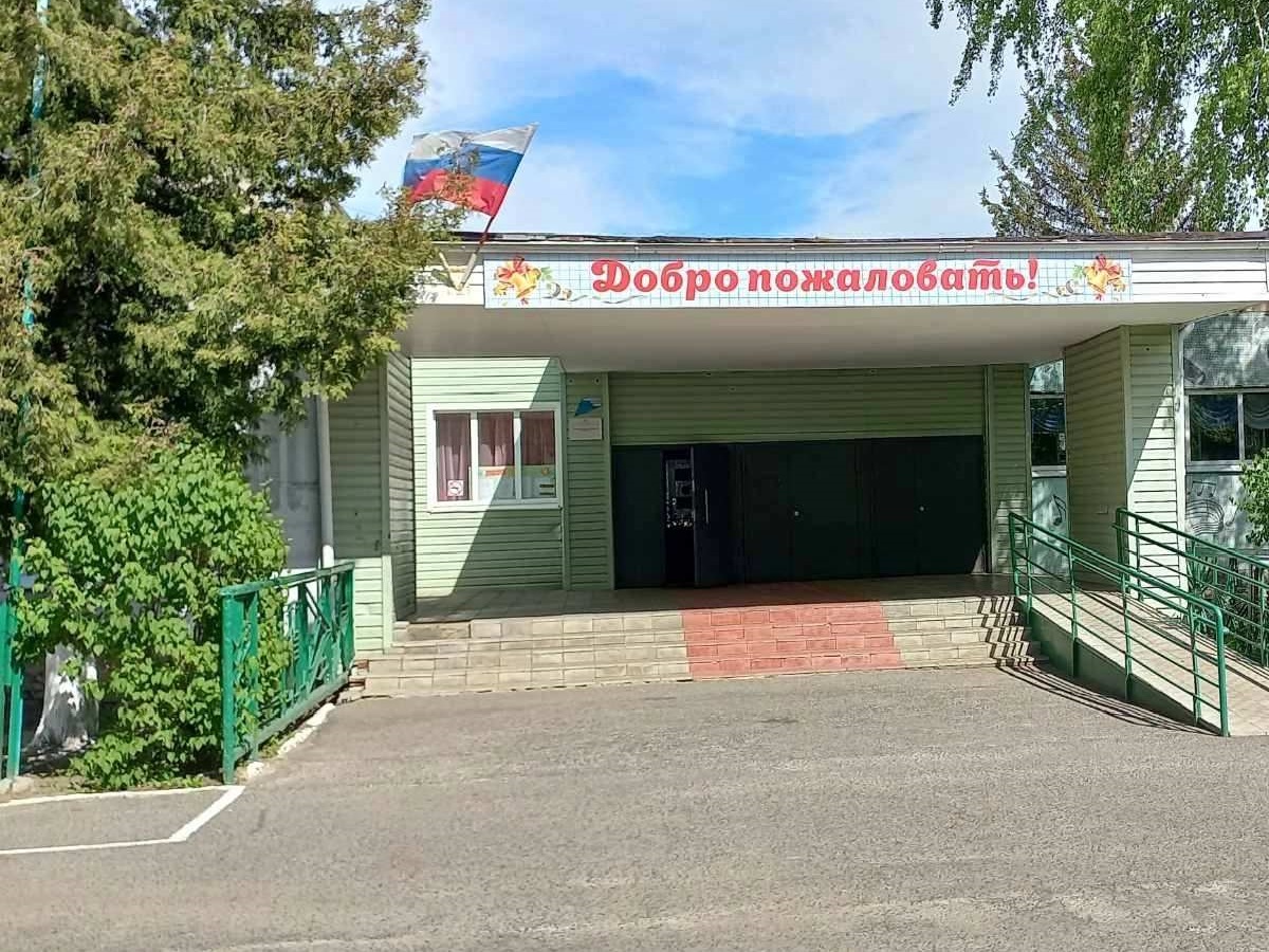 Фото школы