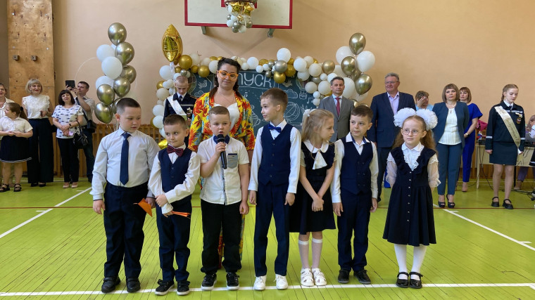 последний звонок.